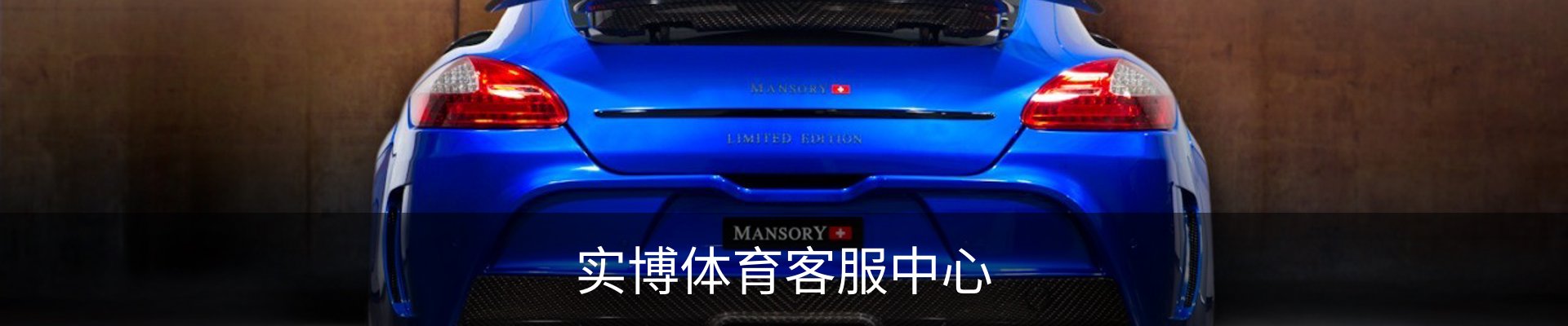 内页banner