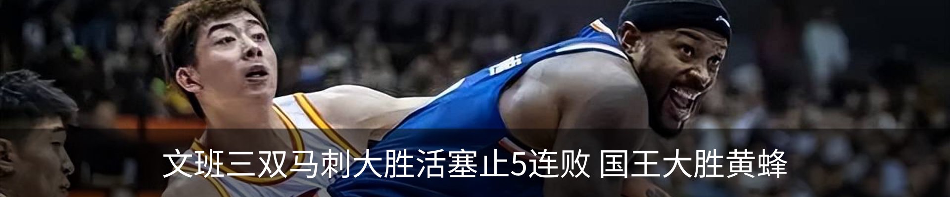 内页banner